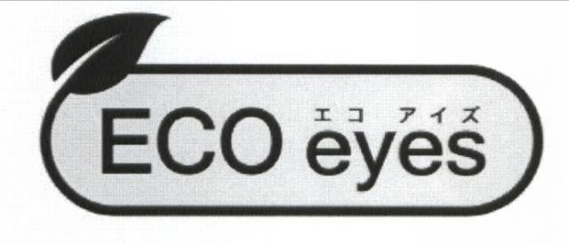 商標登録5436385