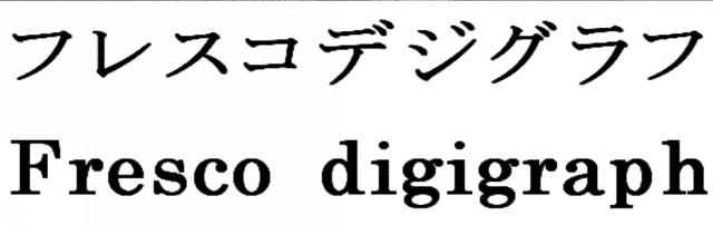 商標登録5701571