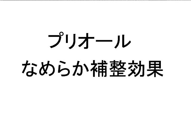 商標登録6329080