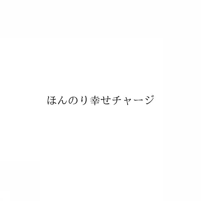 商標登録6801147
