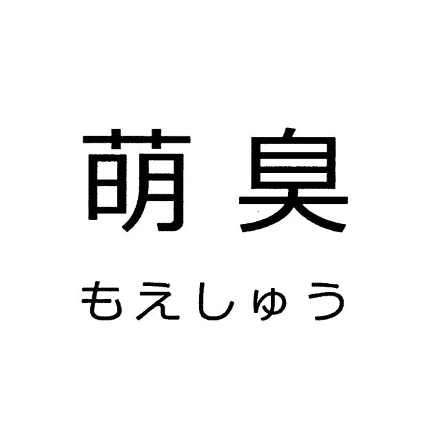 商標登録5607091