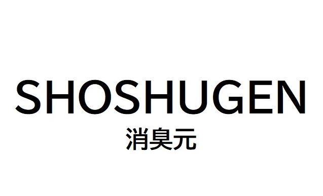 商標登録6915384