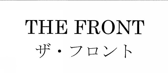 商標登録6140617