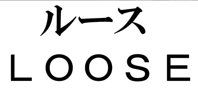 商標登録5701650