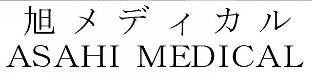 商標登録5876711