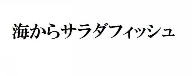 商標登録5959368