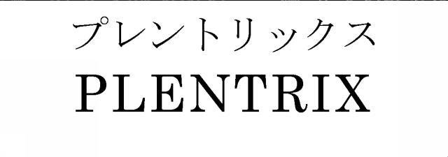 商標登録5344297