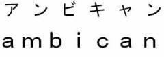 商標登録5436440