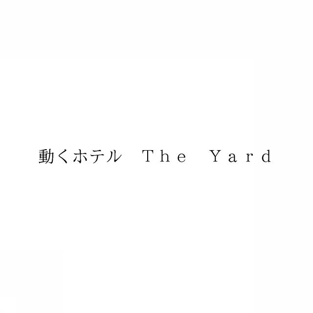 商標登録6240108