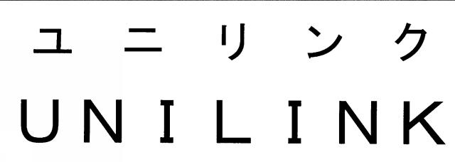 商標登録5344320