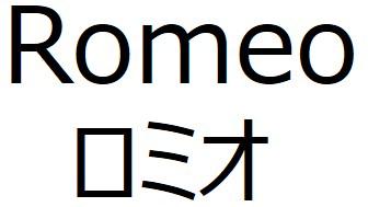 商標登録6038016