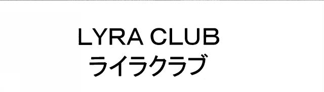 商標登録5876729