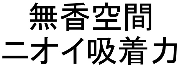 商標登録6915409