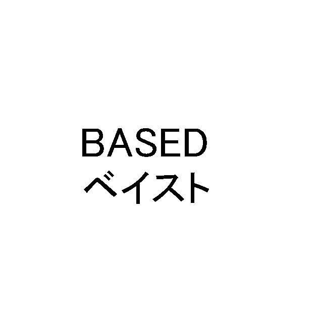 商標登録5959398