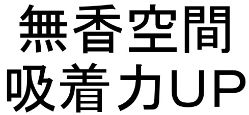 商標登録6915410