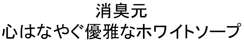 商標登録6915411