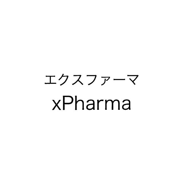 商標登録6692507