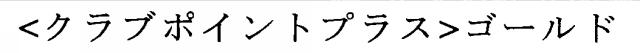 商標登録5701679