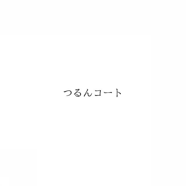 商標登録6915418