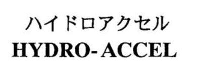 商標登録5436469