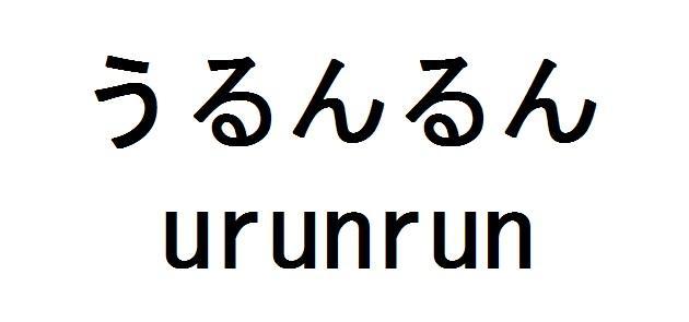 商標登録5876770