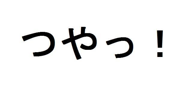 商標登録5876771