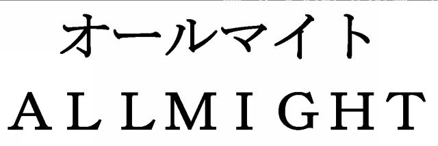 商標登録6692524