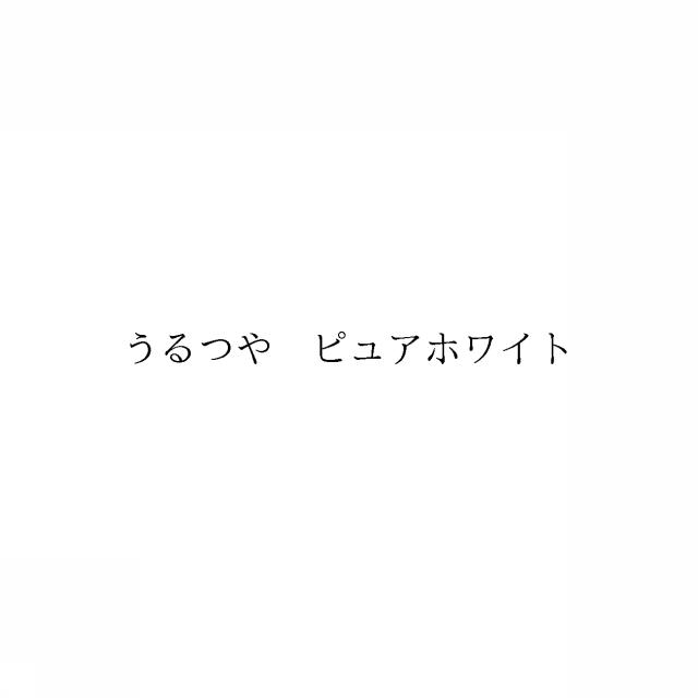 商標登録6521614