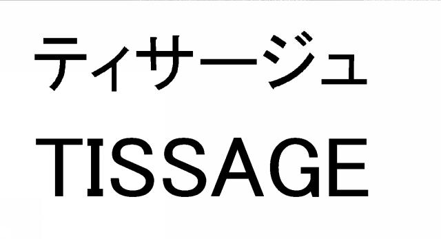 商標登録5959424