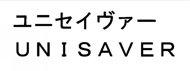 商標登録6240146