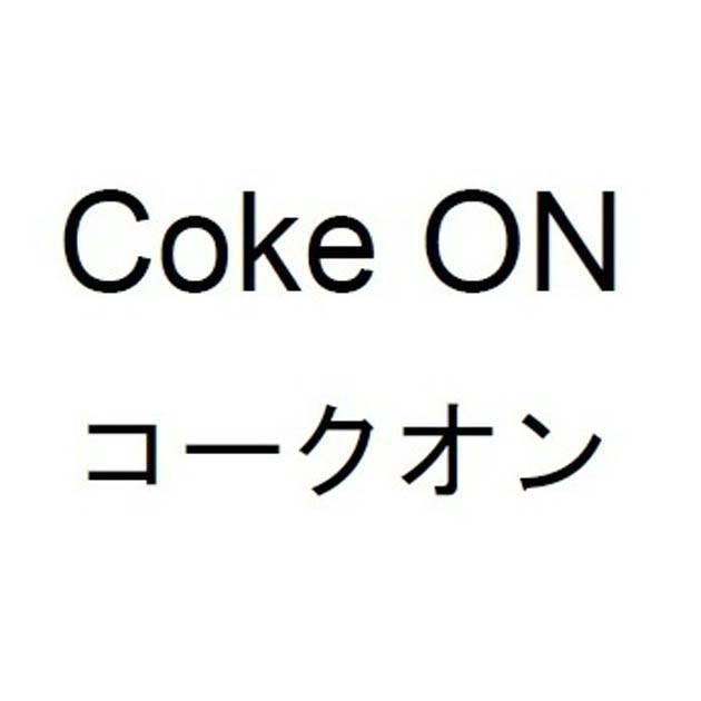 商標登録5959430