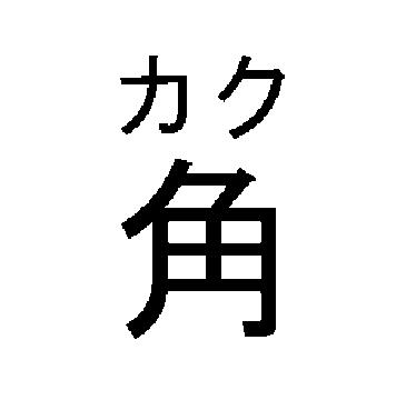 商標登録5436493