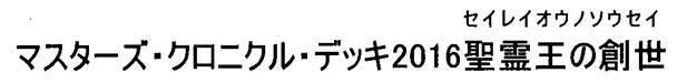 商標登録5876819