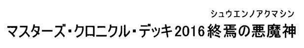 商標登録5876820