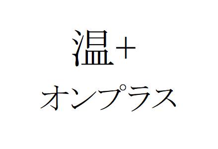商標登録6521640