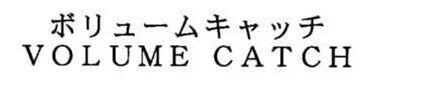 商標登録5436520