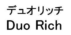商標登録5701759