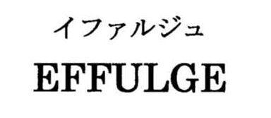 商標登録5436522