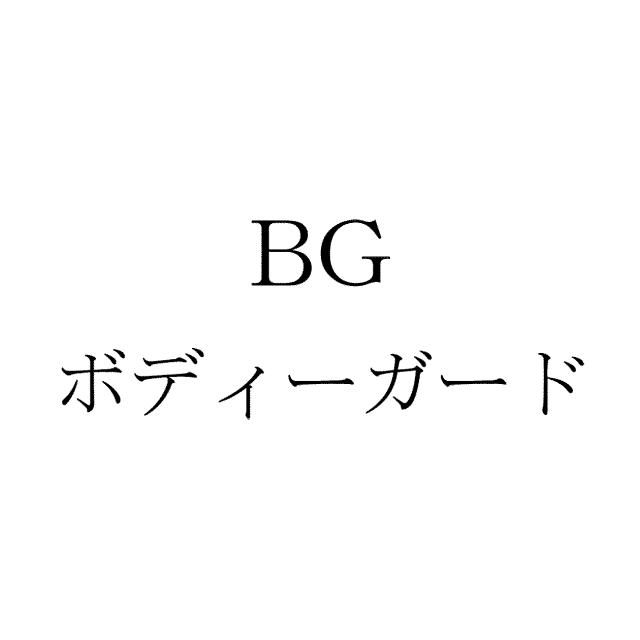 商標登録5701765