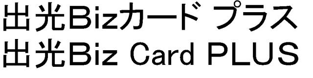 商標登録5344421