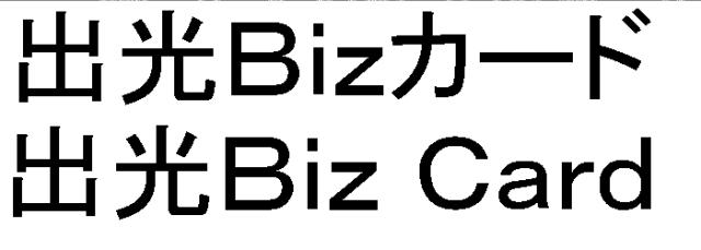 商標登録5344422