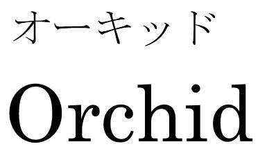 商標登録5959463