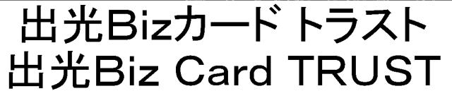 商標登録5344423