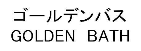 商標登録5436540