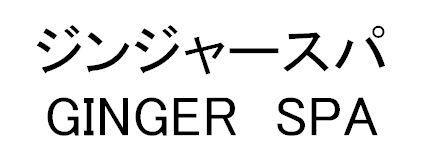 商標登録5436541