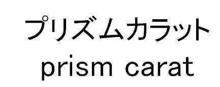 商標登録5436544