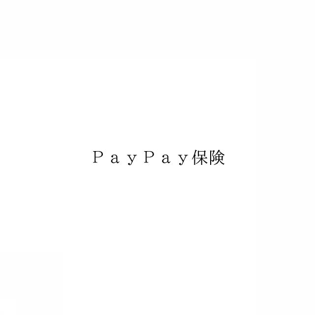 商標登録6362380