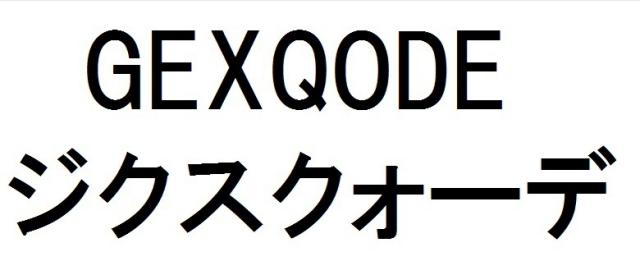 商標登録6329092
