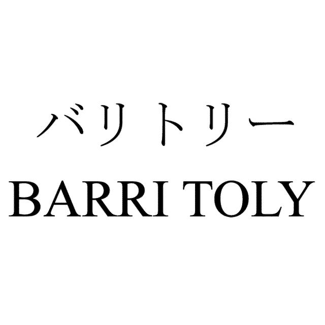 商標登録5701819