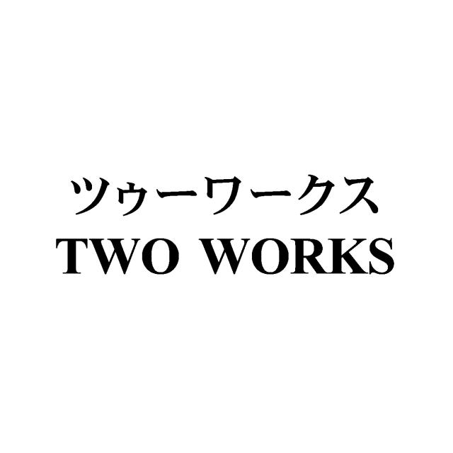 商標登録5436582